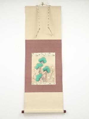 昭和己亥（1959年）　菅真人筆　蒼松梅花　肉筆紙本掛軸（共箱）